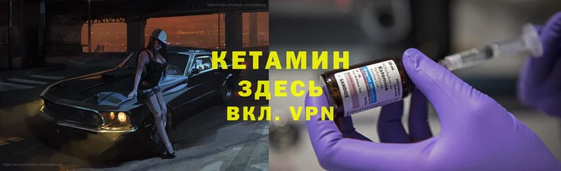 Кетамин ketamine  Козловка 